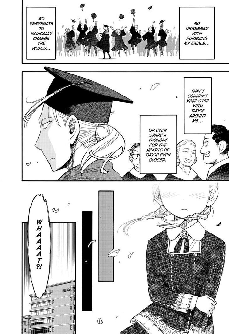 Spy x Family, Chapter 97 image 16